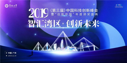 匠心永恒 十大优秀科技工作者刘玉成谈粤港澳大湾区软件外包新机遇